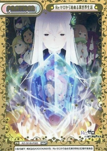 Echidna NBP RZ-001B-P005