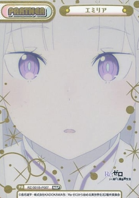 Emilia NBP RZ-001B-P007