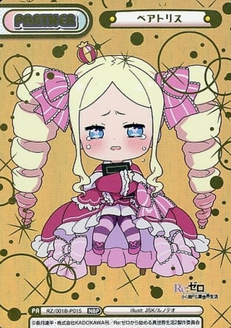 BEATRICE NBP RZ-001B-P015