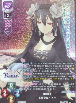 Miracle To KR LO-4056-K