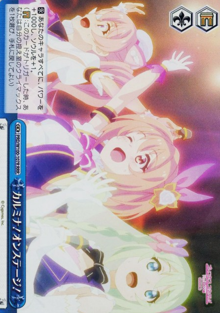 Carmina! On Stage! RRR PRD/W100-107 - Princess Connect! Re:Dive Season 2