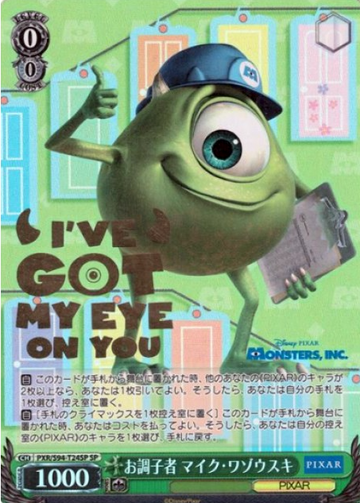Michael Wazowski SP PXR/S94-T24 - PIXAR