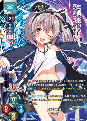 Anri KR LO-3711-K