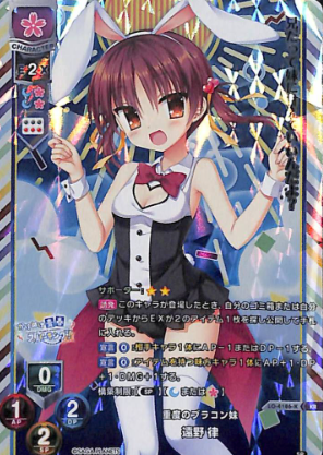 Thono Ritsu KR LO-4186-K
