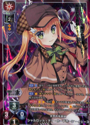 Charlotte KR LO-4219-K
