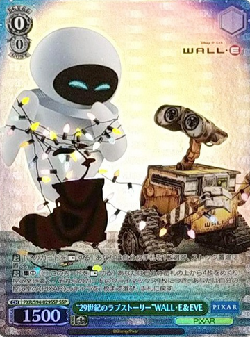WALL・E& EVE SSP PXR-S94-029 - PIXAR