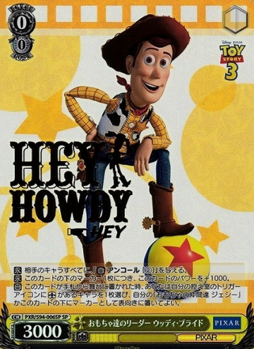 WOODY SP PXR-S94-006 - PIXAR