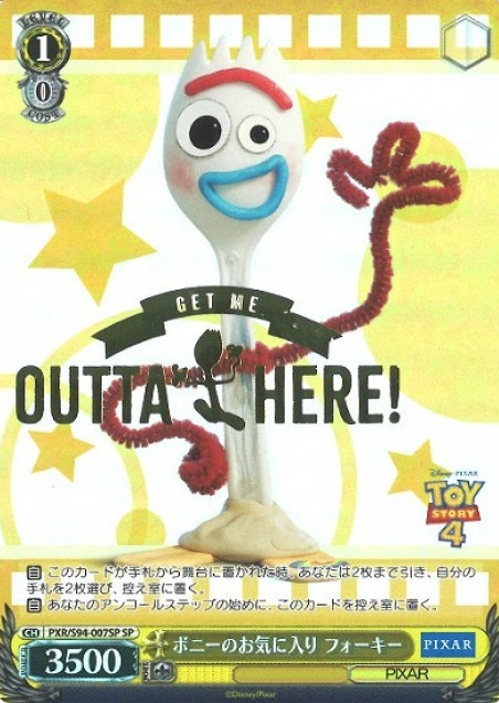 FORKY SP PXR-S94-007 - PIXAR