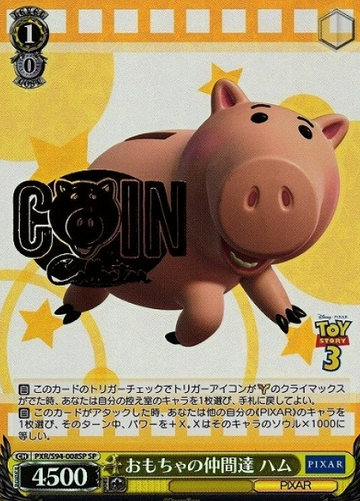 Hamm SP PXR-S94-008 - PIXAR