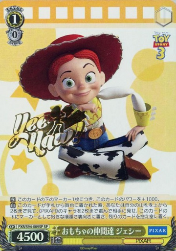 JESSIE SP PXR-S94-009 - PIXAR