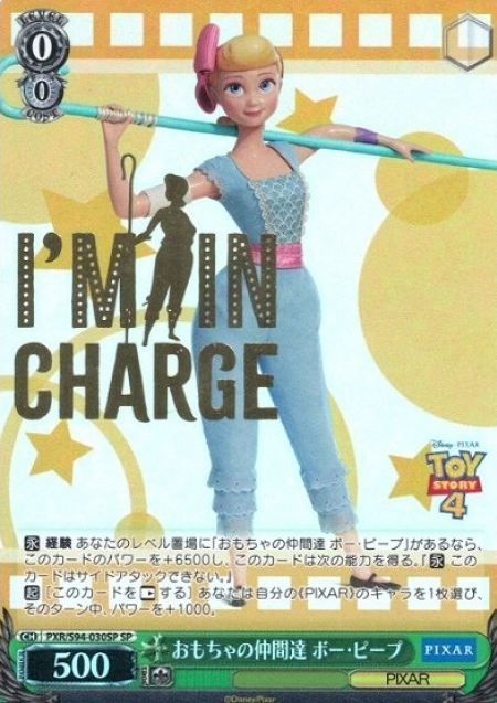 BO PEEP SP PXR-S94-030 - PIXAR