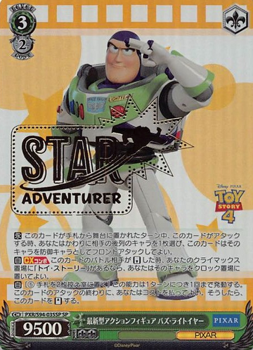 Buzz SP PXR-S94-035 - PIXAR