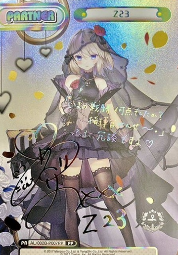 Z23 PP AL/002B-P007