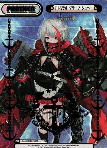 Admiral Graf Spee NBP AL/002B-P024