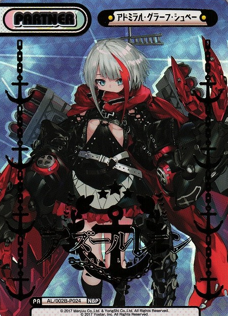 Admiral Graf Spee NBP AL/002B-P024