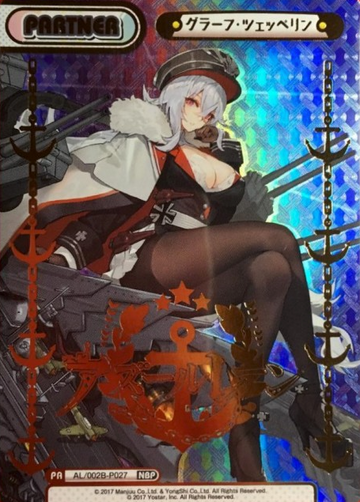 Graf Zeppelin NBP AL-002B-P027 - Azur Lane