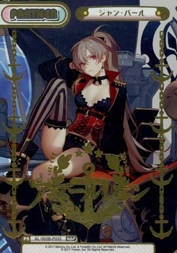 Jean Bart NBP AL/002B-P033