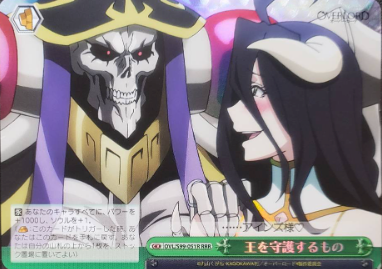 Albedo Ainz RRR OVL/S99-051 - OVER LORD Vol.2