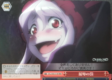 Shalltear RRR OVL/S99-074 - OVER LORD Vol.2