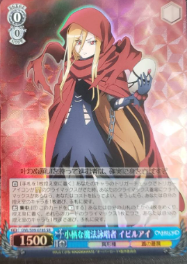 OVL/S99-078 SR Evileye