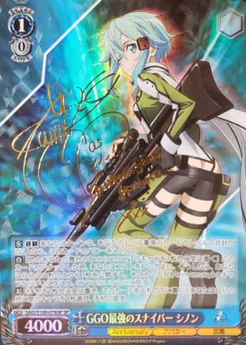 Sinon SP SAO/S100-076 - Anime Sword Art Online 10th Anniversary