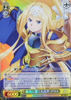 Alice SR SAO/S100-006S - Anime Sword Art Online 10th Anniversary
