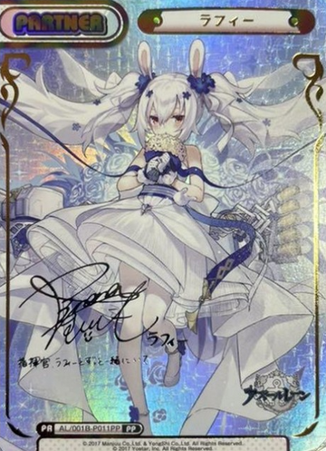 Laffey PP AL/001B-P011
