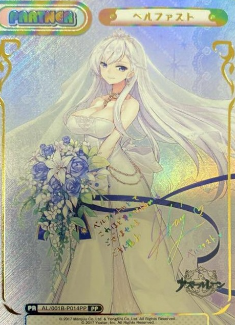 Belfast PP AL/001B-P014