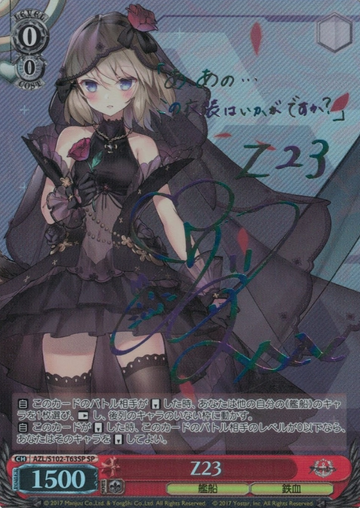 Z23 SP AZL/S102-T63 - Azur Lane