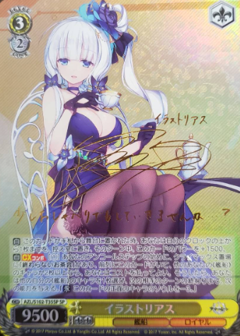 Illustrious SP AZL/S102-T35 - Azur Lane