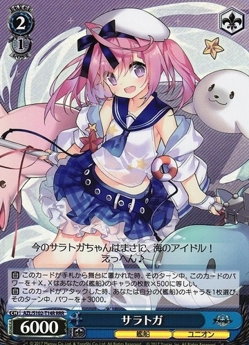 Saratoga RRR AZL/S102-T14R - Azur Lane