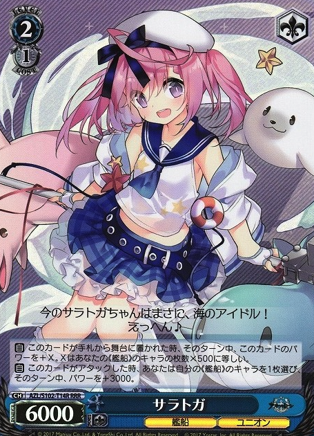 Saratoga RRR AZL/S102-T14R - Azur Lane
