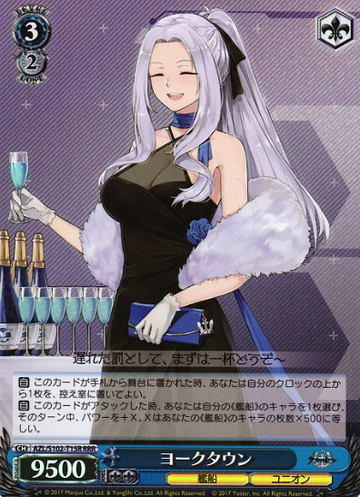Yorktown RRR AZL/S102-T15R - Azur Lane