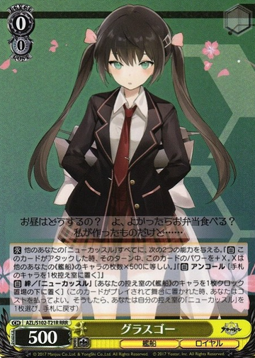 Glasgow RRR AZL/S102-T21R - Azur Lane