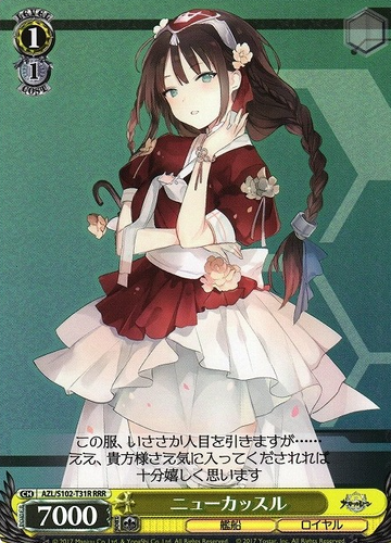 Newcastle RRR AZL/S102-T31R - Azur Lane