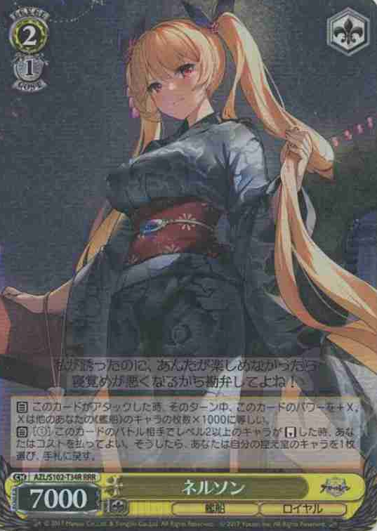 Nelson RRR AZL/S102-T34R - Azur Lane