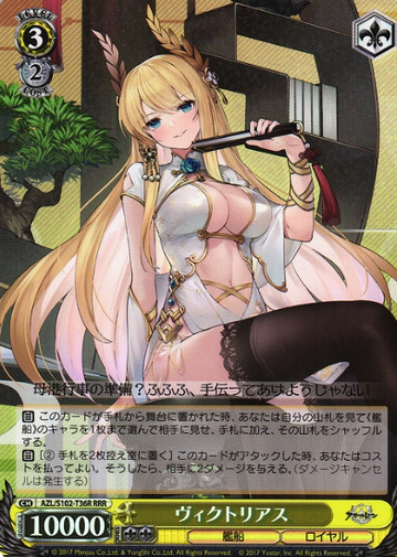 Victorious RRR AZL/S102-T36R - Azur Lane