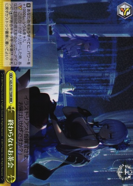 AZL/S102-T39R RRR