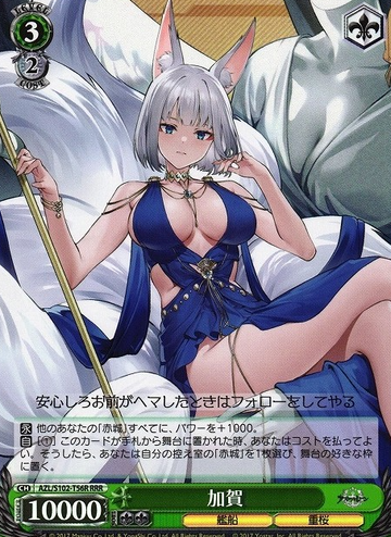 Kaga RRR AZL-S102-T56 - Azur Lane