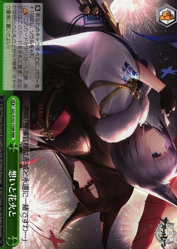 AZL-S102-T59 RRR