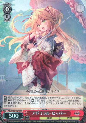 Admiral Hipper RRR AZL-S102-T62 - Azur Lane