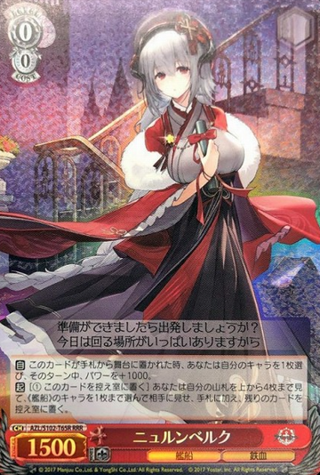 Nurnberg RRR AZL-S102-T65 - Azur Lane