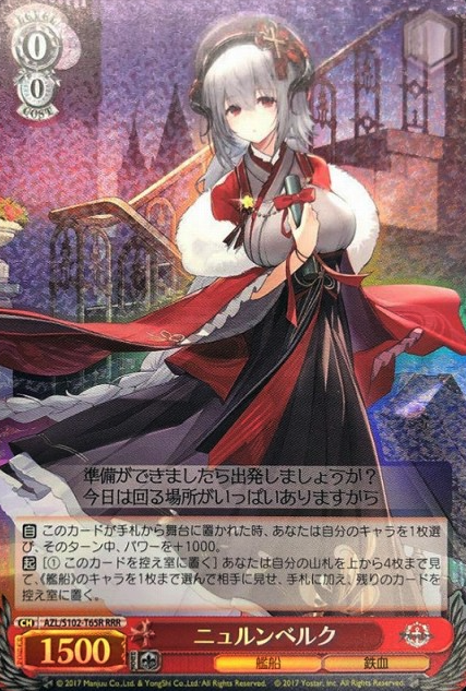 Nurnberg RRR AZL-S102-T65 - Azur Lane
