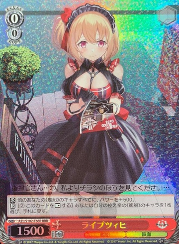 Leipzig RRR AZL-S102-T66 - Azur Lane