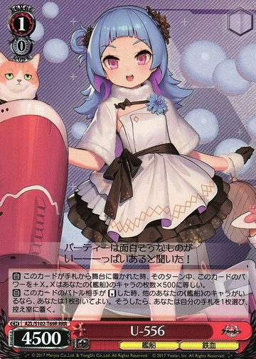 U-556 RRR AZL-S102-T69 - Azur Lane