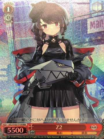 Z2 RRR AZL-S102-T71 - Azur Lane