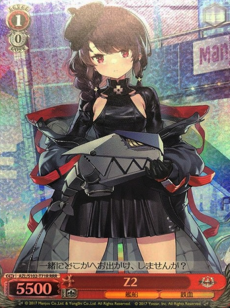 Z2 RRR AZL-S102-T71 - Azur Lane