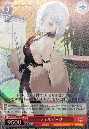 Tirpitz RRR AZL-S102-T75 - Azur Lane