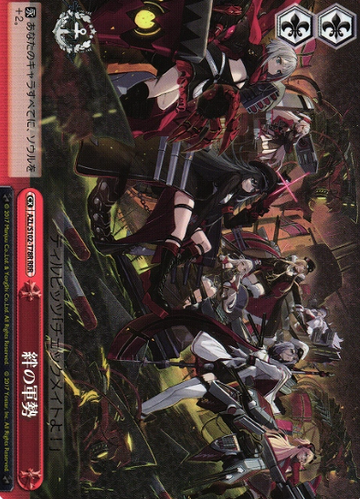 AZL-S102-T78 RRR