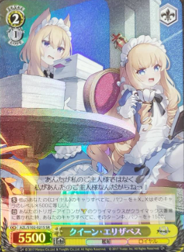 Queen Elizabeth SR AZL/S102-021 - Azur Lane